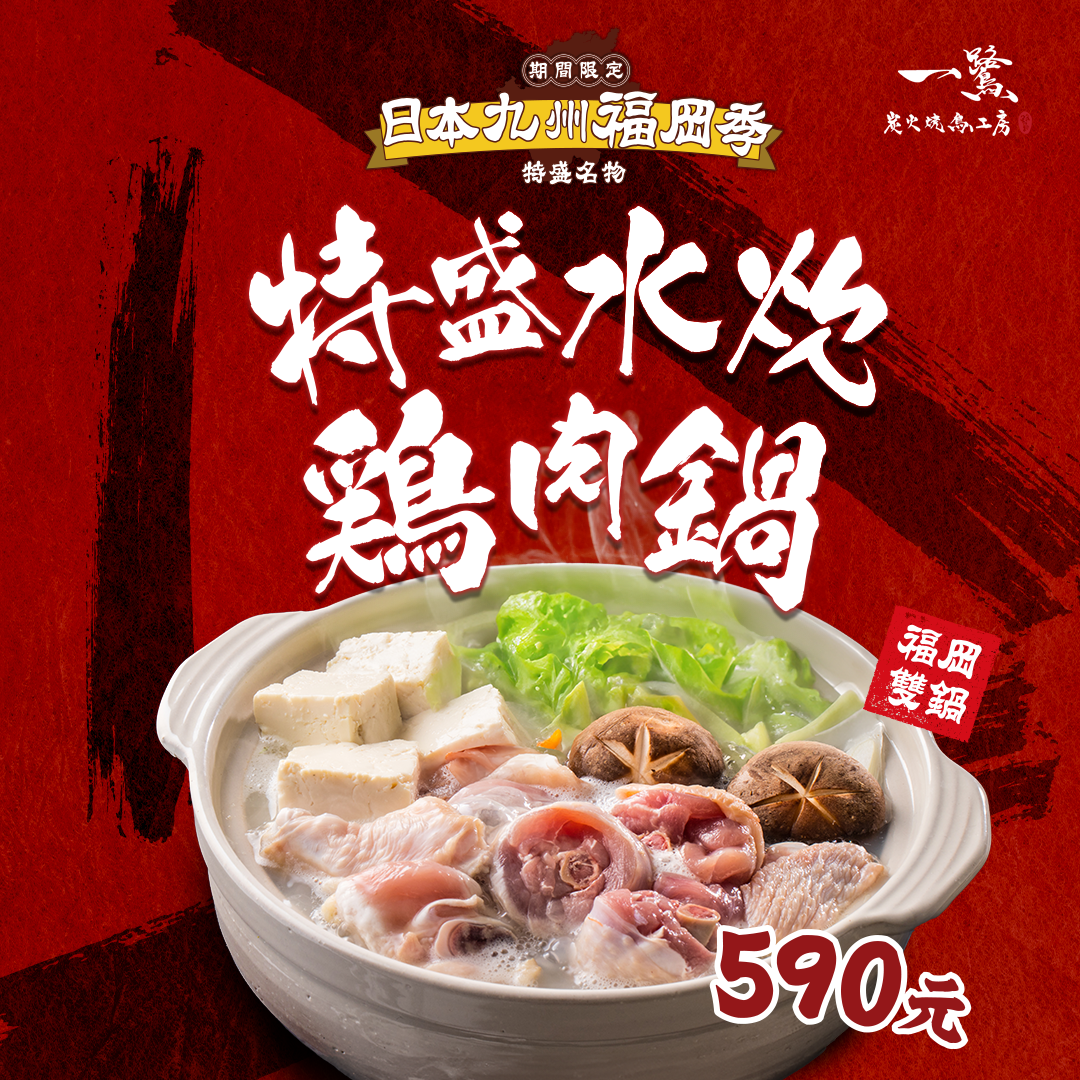 特色圖片