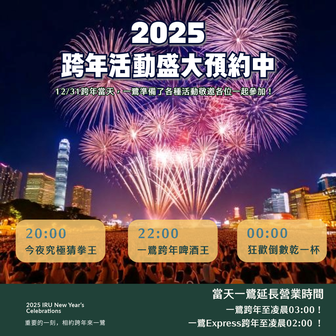 特色圖片