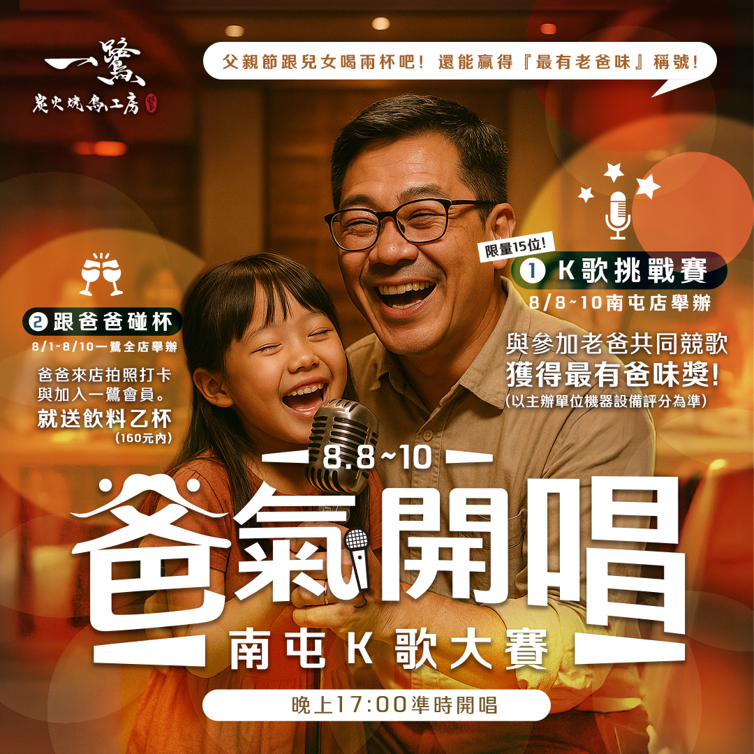 特色圖片
